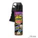 �A�[�X���� �X�Y���o�` �}�O�i�� �W�F�b�g �v�� 550ml�y��}�֑Ή��z�y�h���b�O�X�g�A�z