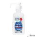  Sara ya рука labo рука палец дезинфекция спрей VH 500ml[ takkyubin (доставка на дом) соответствует ][ drug магазин ]