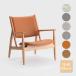 ARIAKE ͭ Summit Lounge Chair ߥåȥ饦󥸥  ʥ Ρॢƥ  ̵ ӥ