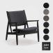 ARIAKE ͭ Summit Lounge Chair ߥåȥ饦󥸥 å  Ρॢƥ  ̵ ӥ