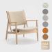 ARIAKE ͭ Summit Lounge Chair ߥåȥ饦󥸥  ۥ磻 Ρॢƥ  ̵ ӥ