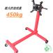�G���W���X�^���h �ő勖�e�׏d450kg(1000LBS) �G���W���N���[�� �ėp 360�x��]�\ ���� �����e�i���X �L���X�^�[�t��