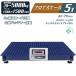 �t���A�X�P�[�� �f�W�^���� �ő呪��d��5t 5000kg �X�P�[���T�C�Y1500mm LED�f�B�X�v���C �o�b�e���[���� ���܈��� �䔉 �v�ʊ� �X�P�[��