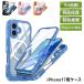 iPhone17 �P�[�X magsafe �����O�t�� ���ʕی�XH�����K���X