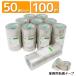 ����s�����Z�[���@�@�r�j�[���e�[�v ����p OPP�e�[�v 48mm�~100m 50���Z�b�g ���͔S�� ������ �A�N�����G�}���W���� ����� �Ɩ��p