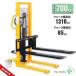 �@10/9���Z�[���@1�N�ۏؕt�@�ܕ��������n���h�t�H�[�N���t�g�ő�ύ�700kg ��280~770mm�������X�^�b�J�[ ���  �n���h�p���b�g ��փu���[�L�t