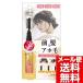 ビューティーワールド STコンテ フィクサージュレ 12g CFJ1300