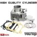 [ высокое качество ]AN125/ Vecstar 125/ Vecstar 125 52mm обычный цилиндр [ поршень / поршневое кольцо / поршень булавка / пружинное стопорное кольцо / прокладка есть ]
