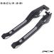 [ʼ]ǥ奢륫顼ޥȥ֥졼Сåȱù/ PCX125[ESP󥸥 JF56-1350001- WW125SJ][CNCںù]