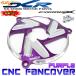 [ ограничение специальная цена *]CNC.. вентилятор покрытие фиолетовый D1 Cygnus X[1 type (5UA/5TY)2 type (28S/4C6/1CJ)3 type (1YP/1MS)4 type (SEA5J/BF9/2UB)]BW'S125X/BW'SR/BW'S-R