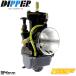 [ специальная цена ][ энергия jet есть ]DIPPER PWK34 большой кабина чёрный FTR223/FTR250/CR125R/RS125/ Volty /DR250S/ Serow 225/ Serow 250/ Volty / Aprilia RS125 и т.п. 