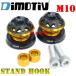 [ супер высокое качество ]DMV(Dimotiv) подставка на крюк золотой 10mm болт размер POM с покрытием Ninja 250R/ Ninja 400R/ Ninja 650R/ Ninja 1000/ Versys 650