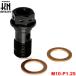 [ проводка соответствует ]KN stain банджо болт M10-P1.25 чёрный KLX125/KLX250/KDX220/KDX250/Z250/ Estrella /ZRX400/ZRX1100/ Zephyr 1100 и т.п. 