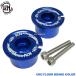  высокое качество KN aluminium CNC пол панель цвет 2 шт SET синий X FORCE X сила SG79J внутренний BLB FORCE2.0 сила 2.0 Taiwan BFV AUGUR155 бур 155 BLC