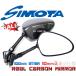 ò[ꥢ륫ܥ]ʪΥܥߥ顼ʱ/ꥢ10mmͥ ɥ쥹V125S/250/400/GSR250/GSR400/GSR750