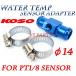 [ стандартный товар ]KOSO PT1/8 сенсор joint шланг серия 14mm для NS-1NSR50NS50FMBX50
