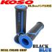 KOSO�f���A���O���b�v��/�A�h���XV125[K5/K6/K7/CF46A]�A�h���XV125���~�e�b�h/�A�h���XV125G[K9/CF4EA]�A�h���XV125S[L0/L1/L3/CF4MA]
