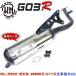 O2 сенсор дыра есть Jog Z2 SA04J SA16J дистанционный пульт Jog ZR 5PT 5SW BJ SA24J G03R muffler metal прокладка глушителя крепление, опора офсет цвет есть 