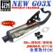  G03XѥåץС⥳󥸥祰 5KN 5EM 5BM 5GD 祰 SA11J SA12J SA13J SA16J 90 3VR ɥBW'S100