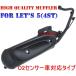  супер высокое качество O2 сенсор соответствует новый товар muffler ASSY let's 5