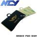 [¨]NCY֥졼ѥåɥ/֥졼ѥåȥ RS125/G-Max125/G-Max200/G-Max220/G-Max250ڥ֥40mmԥåѡѼξ