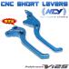 �y���K�i�zNCY CNC�V���[�g�u���[�L���o�[[����-2cm] �u���[ �A�h���XV125G(K5/K6/K7/K9,CF46A/CF4EA)�A�h���XV125S(L0,CF4MA)