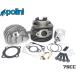 ʡۥݥ꡼(Polini)إåեܥå47mm/75cc ٥/(Vespa)V50/V90[V5A3T/V5B2T/V5B4T/V5SS2T]ڥԥȥ/åա
