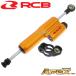[80mm ход /13 уровень регулировка ]RCB кованый амортизатор рулевого механизма золотой CBR600F4/CBR600F4i/CBR600RR/ Hornet 600/NSF100/ Ape 100/ Ape 50/ Monkey 