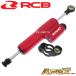 [80mm stroke /13 step adjustment ]RCB forged steering damper red CBR600F4/CBR600F4i/CBR600RR/ Hornet 600/NSF100/ Ape 100/ Ape 50/ Monkey 