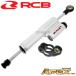[80mm ход ]RCB кованый амортизатор рулевого механизма серебряный GSX-R600/GSX-R750/GSX-R1000/GSX1300R Hayabusa /GSX1400/TL1000R/TL1000S[13 -ступенчатый регулировка ]