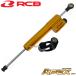 [110mm ход ]RCB высота жесткость кованый универсальный амортизатор рулевого механизма золотой GB400/GB500/CBR400RR/CB400FOUR/CB400SF/VTR1000F и т.д. [13 -ступенчатый регулировка ]
