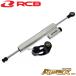 [110mm ход ]RCB высота жесткость кованый универсальный амортизатор рулевого механизма серебряный FTR223/FTR250/NSR250/ Hornet 250/CB250/CB400 и т.д. [13 -ступенчатый регулировка ]