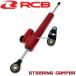 [110mm ход ] рейсинг Boy (RCB) универсальный амортизатор рулевого механизма красный GB400/GB500/CBR400RR/CB400FOUR/CB400SF/VTR1000F и т.д. [22 -ступенчатый регулировка ]