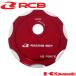  ограниченная модель рейсинг Boy (RCB)CNC крышка лючка бензобака красный D Tracker 125 D Tracker 150 D Tracker X KMX125 KMX200 Al-Zn-Mg-Cu супер- дюралюминий принятие 
