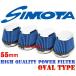 SIMOTA высокая эффективность * высота жаростойкий нулевик 4 шт SET 55mm ZRX1100 ZRX1200R Zephyr 1100 GPZ900R Z1000J XJR1200 XJR1300 специальный очень толстый частота 4 штук 