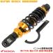 19 уровень ослабление регулировка super амортизаторы Ver2 265mm золотой Super Dio AF27 Super Dio ZX AF28 Smart Dio AF56 Smart Dio Z4 AF63 и т.д. 