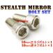 ƥ륹ߥ顼ѥܥ10mmޥSET TW200TW225XJR400XJR1200XJR1300SRX400SRX600SR400SR500YBR125YBR250ޥ॰ɥޥƥ250