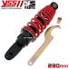  twin демпфер YSS задняя подвеска красный чёрный 230mm Jog 5BM SA01J Jog Z2 SA04J Jog Poche SA08J VOX SA31J Jog SA36J Jog ZR SA39J