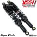 [ limitation ] hybrid rear shock / rear shock 365mm black Hunter Cub [CT125] Cross Cub [JA10] Super Cub 110 Pro [JA42] Super Cub 50[AA07] 7 -step pli load adjustment 