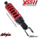 [NEW model ] hybrid rear suspension / rear shock 320mm Ninja 250R/ Ninja 250SL[pli load 7 -step adjustment mechanism ] rear suspension / rear shock 