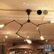 �y���_���g���C�g �y���_���g�����v �V�[�����O���C�g �Ɩ� �V��Ɩ� �u���b�N�� �S�[���h ���F �Ɩ���� �����v �d�C LED�Ή� ���C�g ���M�d
