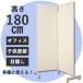 �L���X�^�[�t�� �p�[�e�[�V���� 2�A ����180cm �I�t�B�X �p�[�e�B�V���� �Ԏd�؂� �ډB�� �՗��� ���{�� �q������ �܂��� �I�t�B�X �X�ܗp �ړ� ��������