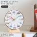 A+ ( акцент плюс ).. класть часы ( кварц ) ребенок. shumi серии φ14cm интеллектуальное развитие часы настенные часы класть часы электро-магнитные часы входить . подготовка входить . праздник . сделано в Японии 