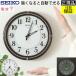  электро-магнитные часы Seiko настенные часы ночь свет стена настенные часы настенные часы радиоволны настенные часы ночь светится лампочка-индикатор автоматика лампочка-индикатор бесплатная доставка 
