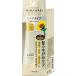 ディアボーテ トリートメントリペアミルク 120ml | ヒマワリ ヘアミルク スタイリング剤 ヘアケア うねり くせ毛 パサつき 湿気 ダメージ補修