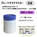[30 шт комплект ] Great подвеска ke masker 300mm x 35m утка . Great подвеска ke использование поли masker местного производства Corona отделка 
