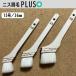  лак малярная кисть PLUS+ 15 номер (36mm)*10 шт. комплект 