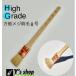  универсальный meji малярная кисть 8 номер //high grade универсальный meji малярная кисть 1 шт. 