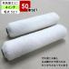 �y50�{SET�z�y�ѐ���H�^�C�v�z�~�j�X���[�����[���[ �}�C�N���t�@�C�o�[�y4�C���`�E�я� 5�����z�@50�{�@�@405-50
