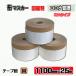 �y���Y�z�z�}�X�J�[ 1100mmx25m���@(�~�j�^�C�v)�@�R���i�L